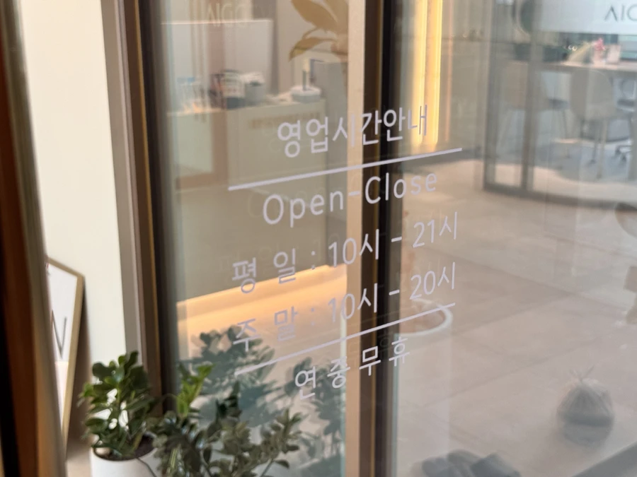 웨디아 여수웅천점 내부 1